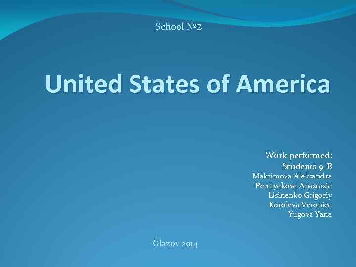 School № 2 United States of America Work performed: Students 9 -B Maksimova Aleksandra