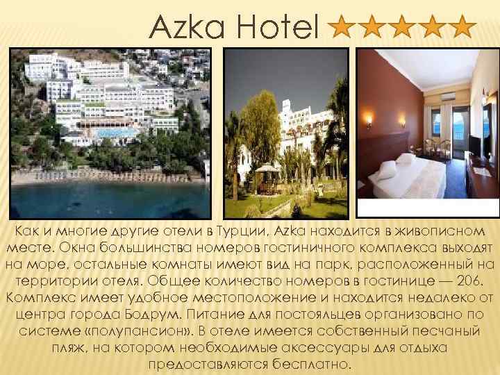 Azka Hotel Как и многие другие отели в Турции, Azka находится в живописном месте.