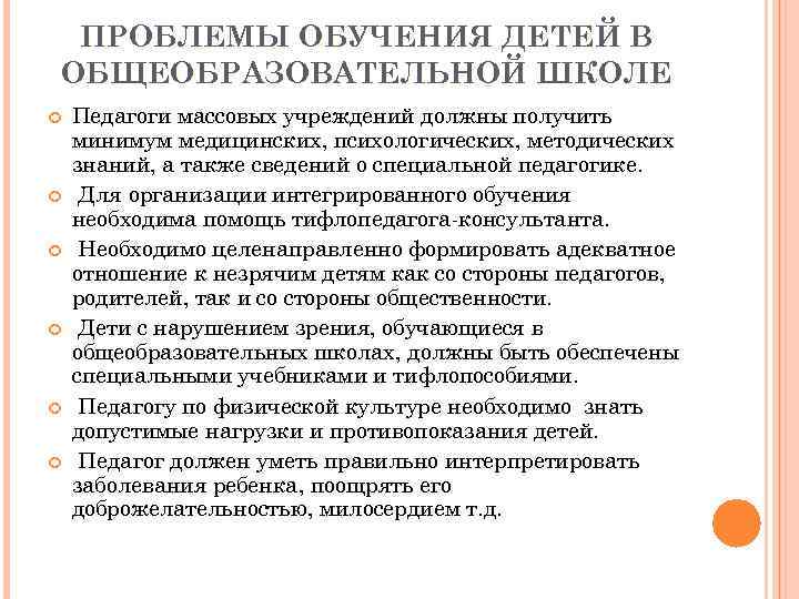 Проблемы социализации молодежи в современном мире проект