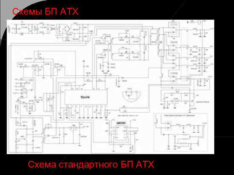 Csc7203 схема блока питания