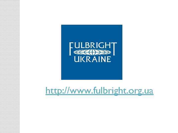 http: //www. fulbright. org. ua 