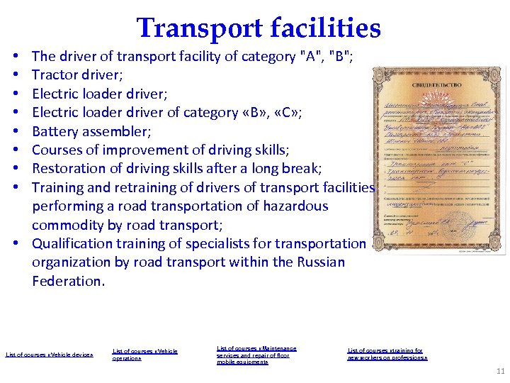 Transport facilities The driver of transport facility of category 