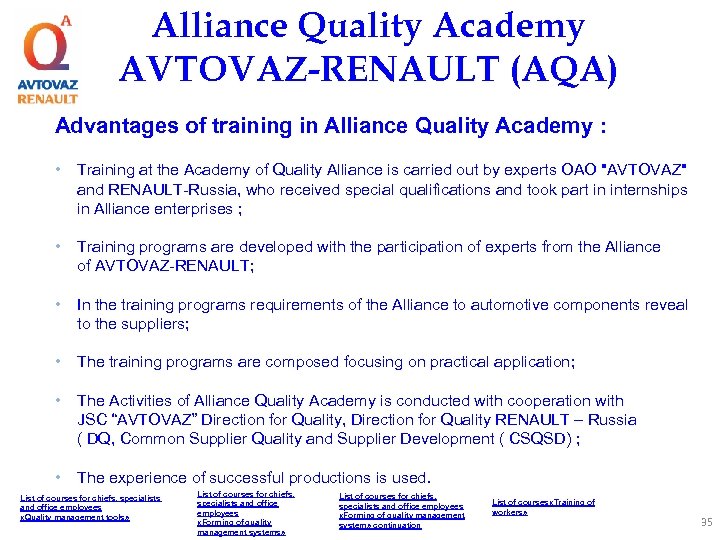 Alliance Quality Academy AVTOVAZ-RENAULT (AQA) Advantages of training in Alliance Quality Academy : •