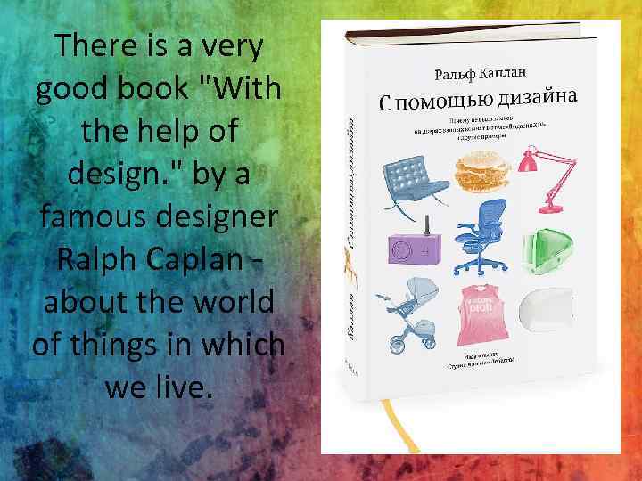 There is a very good book 