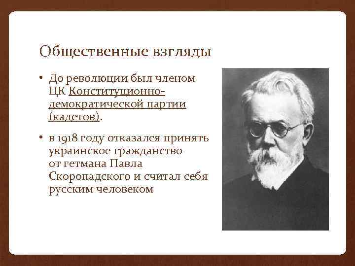 Развитие взглядов на общество