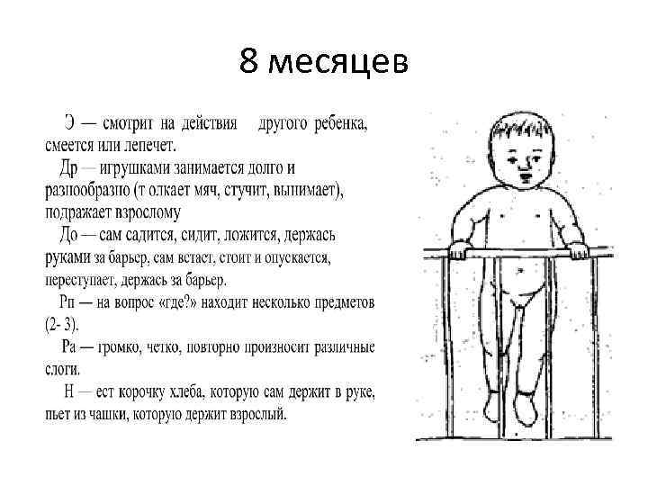 Грудной возраст картинки