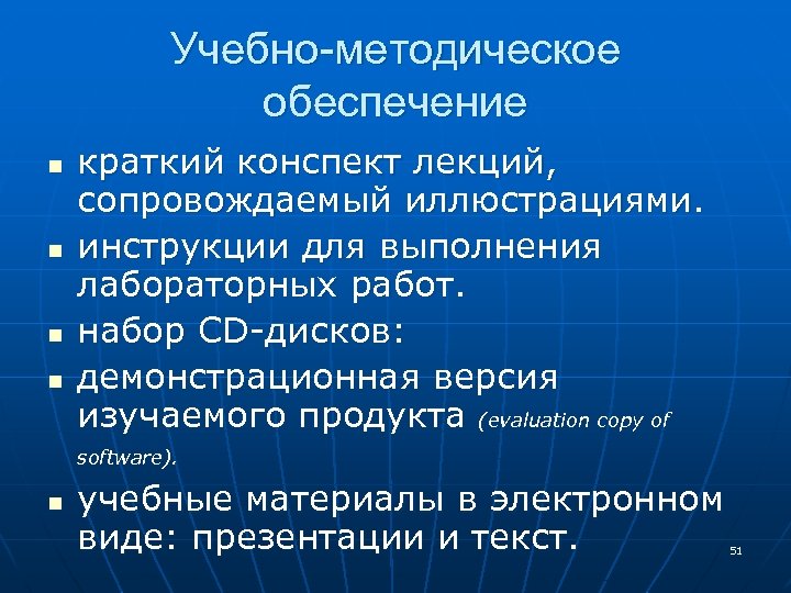 Краткое т. Методическое обеспечение лабораторных работ. Краткий конспект лекций по промышленной электронике. 2. Мышление и воспитание в теории м. МИД. Кратко конспект лекций.