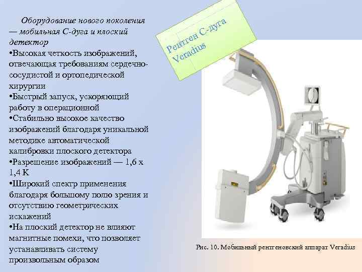 Универсальный набор для контроля качества изображений рентгеновских аппаратов тур 01