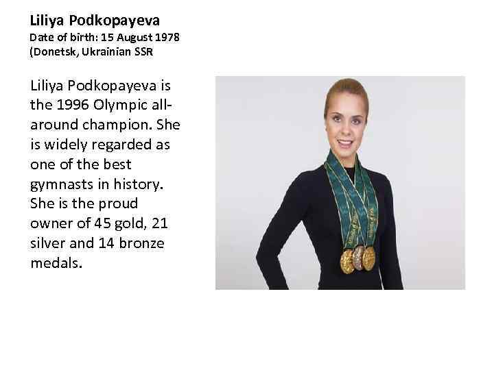 Liliya Podkopayeva Date of birth: 15 August 1978 (Donetsk, Ukrainian SSR Liliya Podkopayeva is