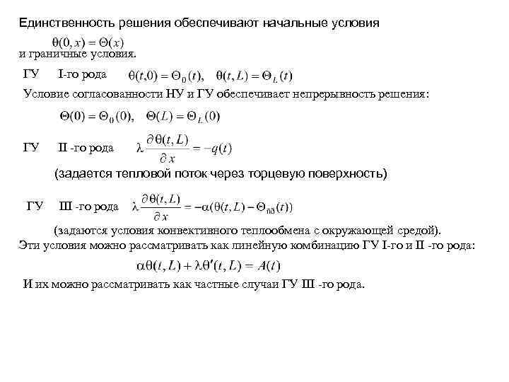 Установить единственность или не единственность оптимального плана