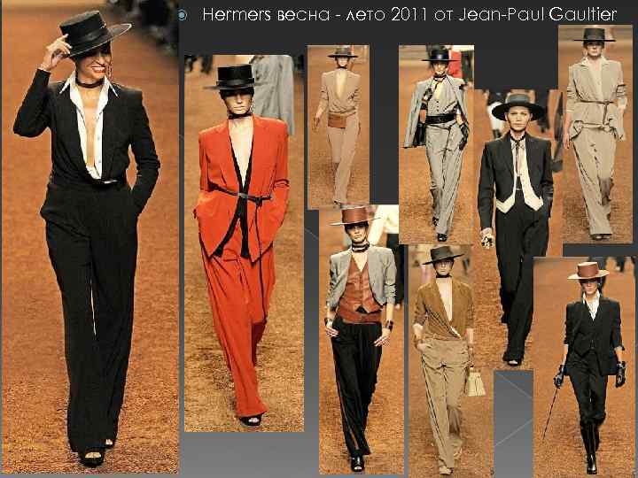  Hermers весна лето 2011 от Jean Paul Gaultier 