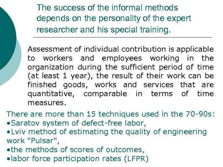 The success of the informal methods depends on the personality of the expert researcher