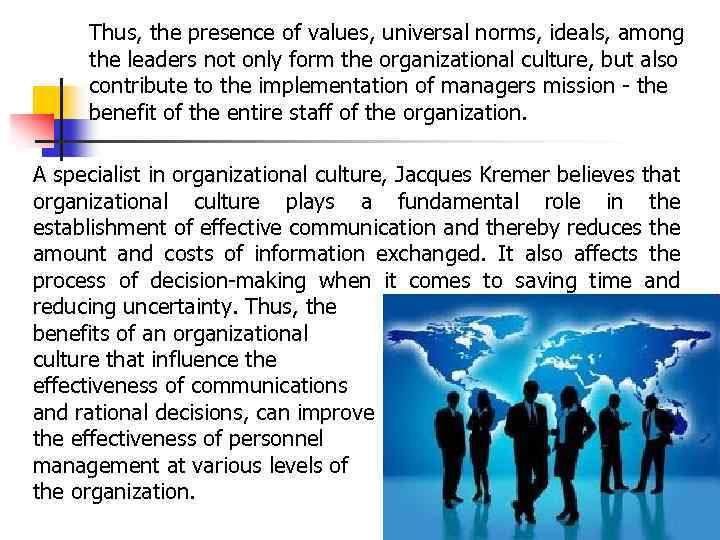 Thus, the presence of values, universal norms, ideals, among the leaders not only form