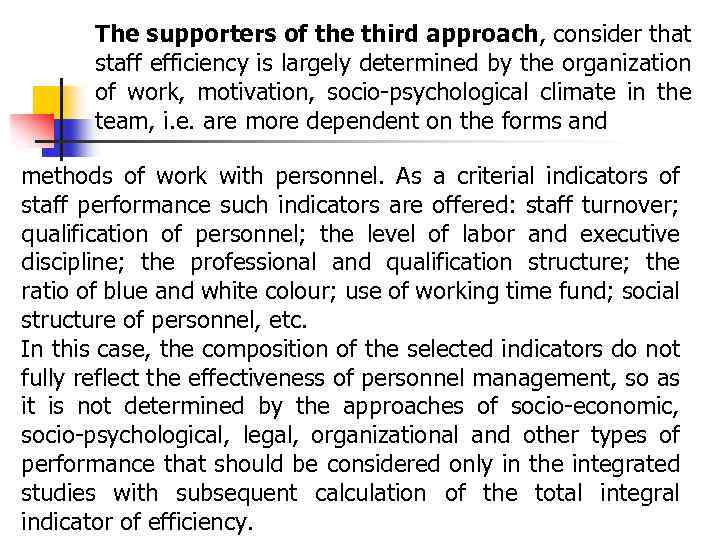 The supporters of the third approach, consider that staff efficiency is largely determined by