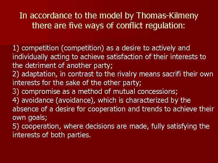 In accordance to the model by Thomas-Kilmeny there are five ways of conflict regulation: