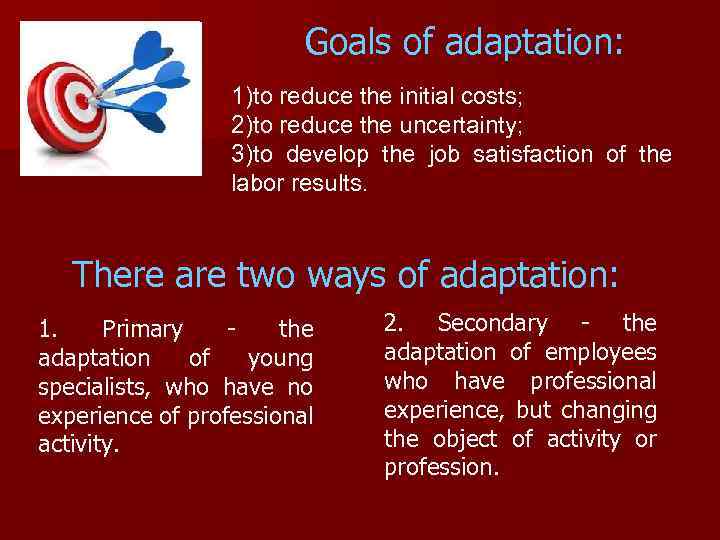 Goals of adaptation: 1)to reduce the initial costs; 2)to reduce the uncertainty; 3)to develop