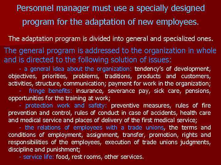 Personnel manager must use a specially designed program for the adaptation of new employees.