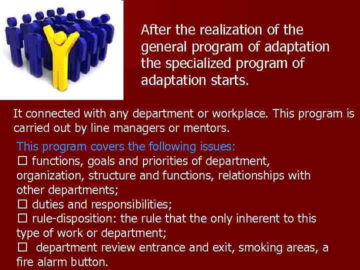 After the realization of the general program of adaptation the specialized program of adaptation