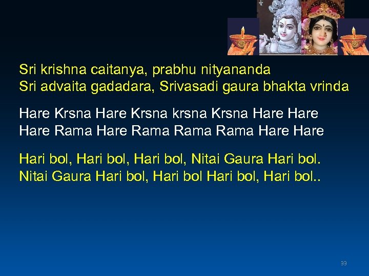 Sri krishna caitanya, prabhu nityananda Sri advaita gadadara, Srivasadi gaura bhakta vrinda Hare Krsna