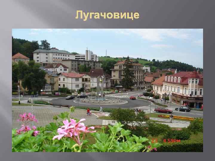 Лугачовице 