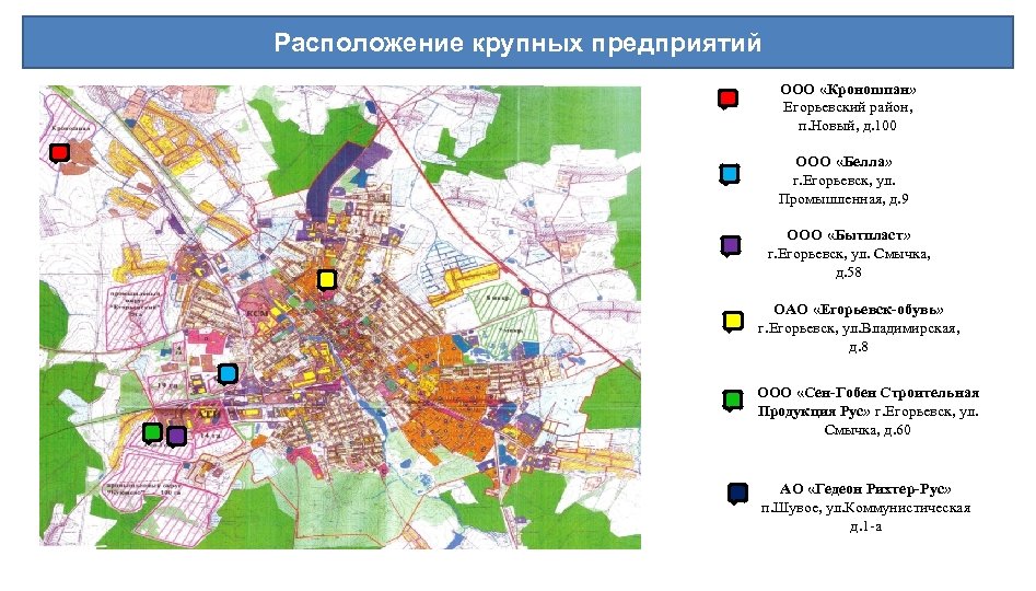 Карта автобусов егорьевск