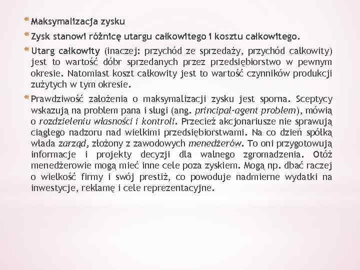 * Maksymalizacja zysku * Zysk stanowi różnicę utargu całkowitego i kosztu całkowitego. * Utarg