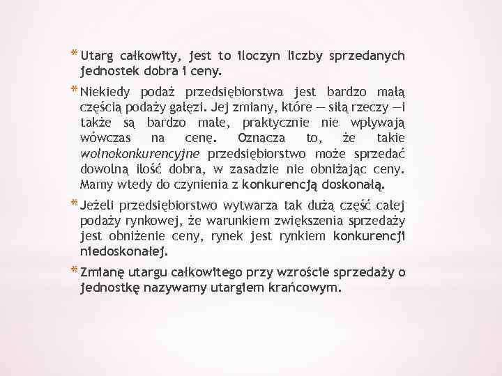 * Utarg całkowity, jest to iloczyn liczby sprzedanych jednostek dobra i ceny. * Niekiedy