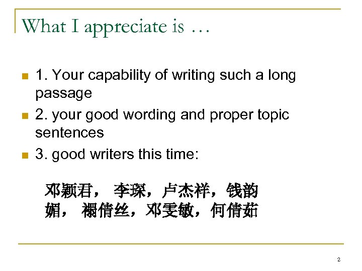 What I appreciate is … n n n 1. Your capability of writing such