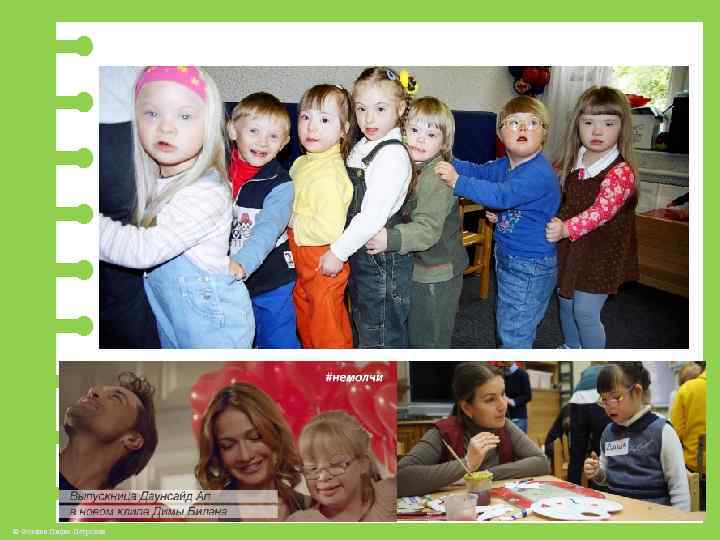 © Фокина Лидия Петровна 