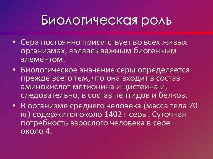 Почему присутствует постоянное