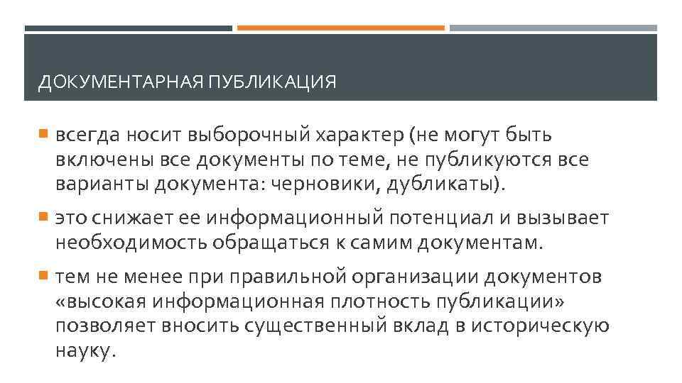 Какие данные пользователей не могут быть включены в файл для создания ретаргетинговых аудиторий