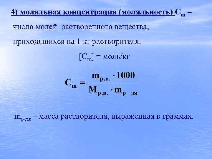 Масса эквивалент алюминия