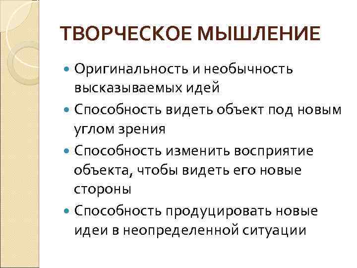 Мышление и речь подходы проблемы решения материалы xv международных чтений памяти л с выготского