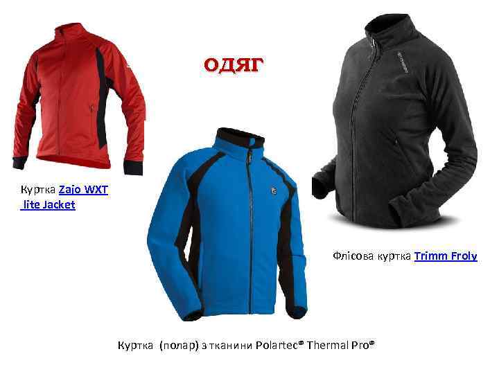 ОДЯГ Куртка Zajo WXT lite Jacket Флісова куртка Trimm Froly Куртка (полар) з тканини