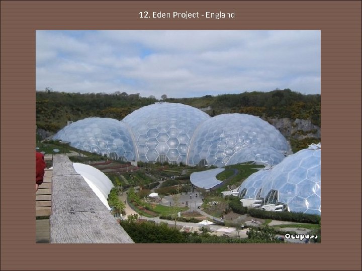 12. Eden Project - England 