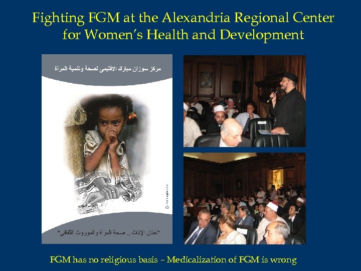 Fighting FGM at the Alexandria Regional Center for Women’s Health and Development FGM has