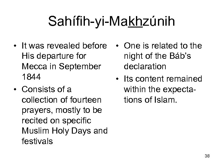 Sahífih-yi-Makhzúnih • It was revealed before • One is related to the His departure