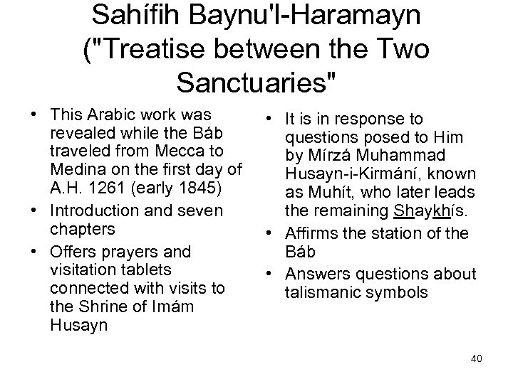 Sahífih Baynu'l-Haramayn ("Treatise between the Two Sanctuaries" • This Arabic work was revealed while