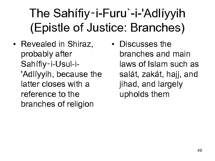 The Sahífiy‑i-Furu`-i-'Adlíyyih (Epistle of Justice: Branches) • Revealed in Shiraz, probably after Sahífiy‑i-Usul-i'Adlíyyih, because