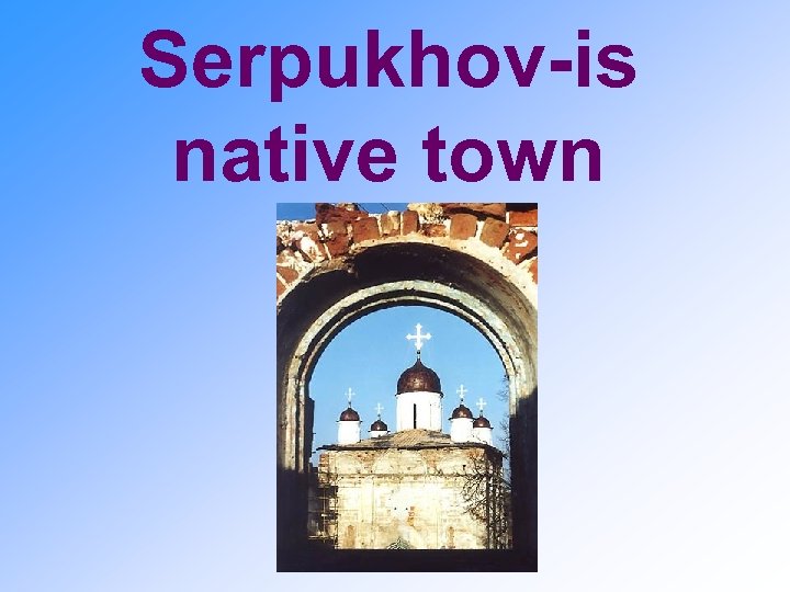 Serpukhov-is native town 