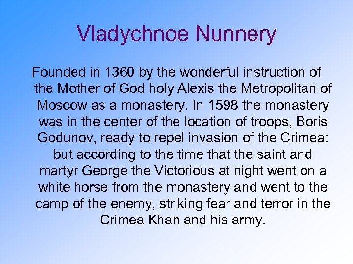 Vladychnoe Nunnery Founded in 1360 by the wonderful instruction of the Mother of God