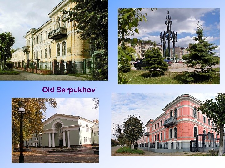 Old Serpukhov 