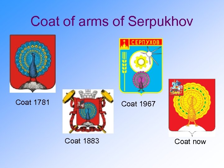 Coat of arms of Serpukhov Coat 1781 Coat 1967 Coat 1883 Coat now 