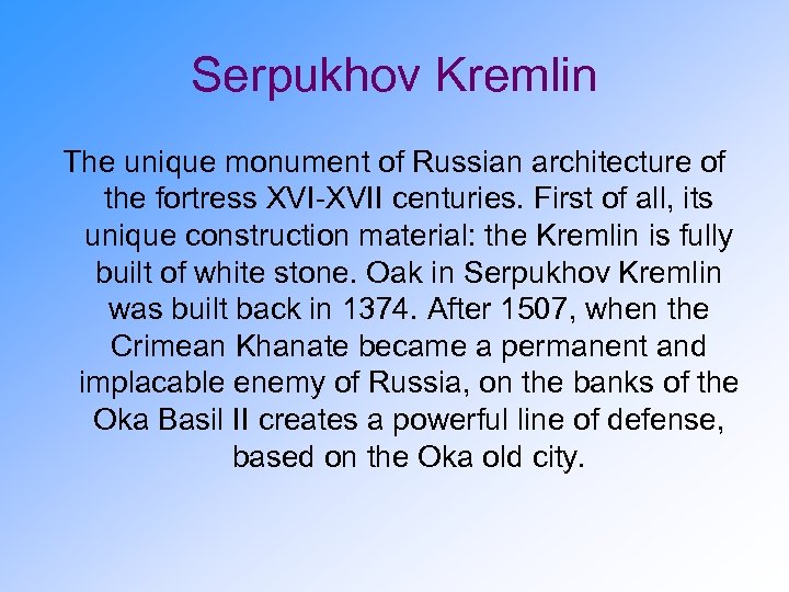 Serpukhov Kremlin The unique monument of Russian architecture of the fortress XVI-XVII centuries. First