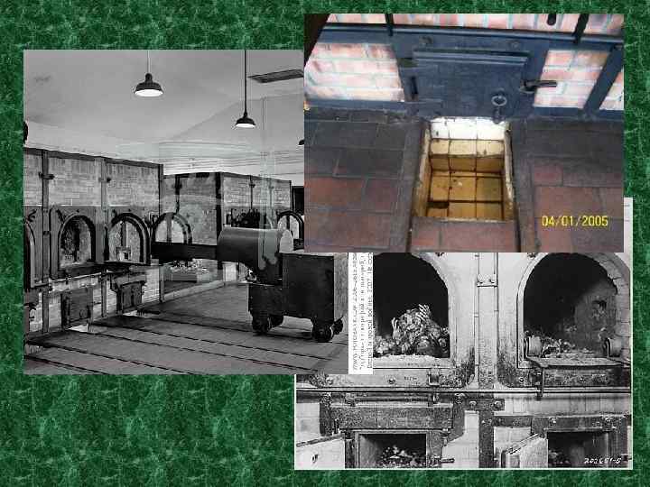 Крематорий 