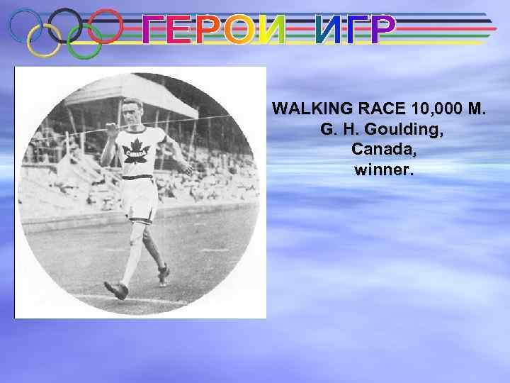 WALKING RACE 10, 000 M. G. H. Goulding, Canada, winner. 