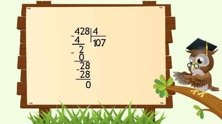 – 428 4 4 107. . . 2 – 0 – 28 28 0