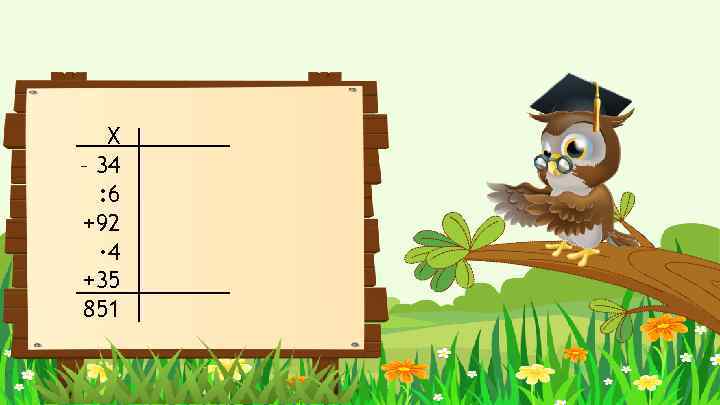 Х – 34 : 6 +92 · 4 +35 851 