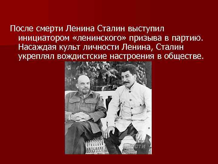 Как в изображении концлагеря солженицыным представлен образ тоталитарного государства в миниатюре