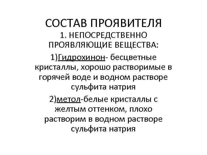 Обработка рентгеновского изображения